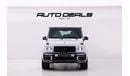 Mercedes-Benz G 63 AMG Manufaktur | GCC Gargash | Warranty | Service Contract | Brand New | 4.0L V8