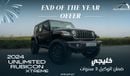 Jeep Wrangler Unlimited Rubicon Xtreme V6 3.6L , 2024 GCC , 0Km , With 3 Years or 60K Km Warranty @Official Dealer Exterior view