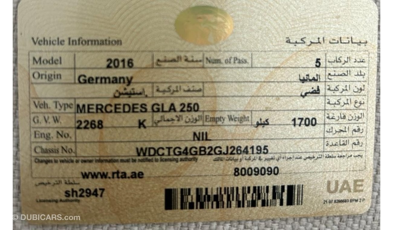 مرسيدس بنز GLA 250 Std