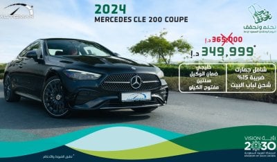 Mercedes-Benz CLE 200 Coupe AMG RWD , 2024 GCC , 0Km , With 5 Years or 100K Km Warranty @Official Dealer