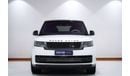 لاند روفر رينج روفر 2023 Range Rover SV SWB 4.4 P530