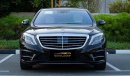 مرسيدس بنز S 550 mercedes-benz s550