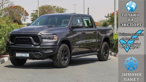 RAM 1500 Rebel G/T Crew Cab V8 5.7L HEMI eTorque , 2024 Без пробега , (ТОЛЬКО НА ЭКСПОРТ)