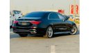 مرسيدس بنز S 580 Mercedes Benz S580