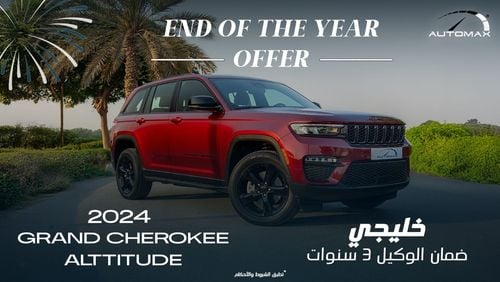 Jeep Grand Cherokee Altitude V6 3.6L ,  2024 GCC , 0Km , With 3 Years or 60 K Km Warranty @Official Dealer