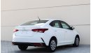 هيونداي أكسنت Hyundai أكسنت GL (RB) 2021، سيدان بأربعة أبواب، 1.6 لتر 4 أسطوانات، بنزين، أوتوماتيكي، أولادي