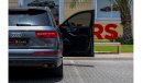 أودي Q7 45 TFSI quattro S-لاين