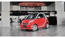 سمارت فورتو 2011 MERCEDES SMART FOR TWO | GCC SPECS | PANORAMIC VIEW