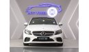 مرسيدس بنز C200 GCC MERCEDES-BENZ C 200