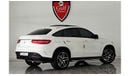 مرسيدس بنز GLE 43 AMG كوبيه