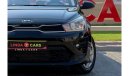 Kia Rio Kia Rio 2021 GCC under Agency Warranty with Flexible Down-Payment/ Flood Free.