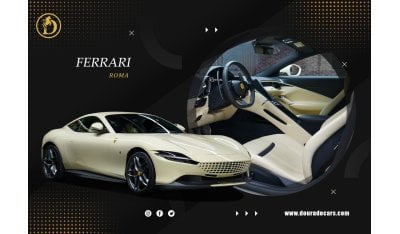 فيراري روما | Brand New | 2022 | Bianco Avorio | V8 - 612HP | Negotiable Price