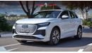 Audi etron 2023 | AUDI | E-TRON | Q4 40  E/V