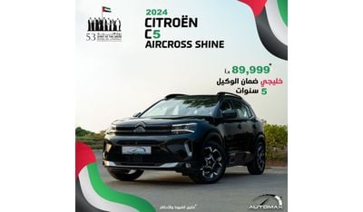 Citroen C5 Aircross Shine 1.6T , 2024 GCC , 0Km , With 5 Years or 100K Km Warranty @Official Dealer