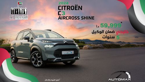 Citroen C3 Aircross Shine 1.2T , 2024 GCC , 0Km , With 5 Years or 100K Km Warranty @Official Dealer