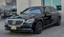 مرسيدس بنز S 560 4Matic