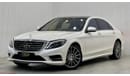 Mercedes-Benz S 500 Std 2015 Mercedes S 500, Mercedes Service History, GCC