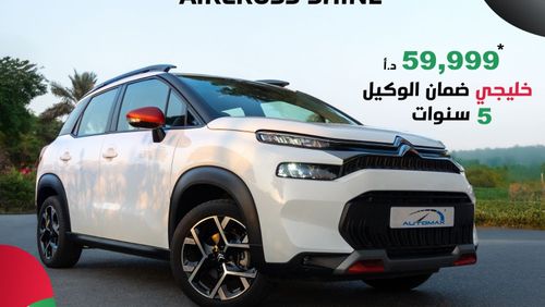 سيتروين C3  أير كروس Shine 1.2T , 2024 GCC , 0Km , With 5 Years or 100K Km Warranty @Official Dealer