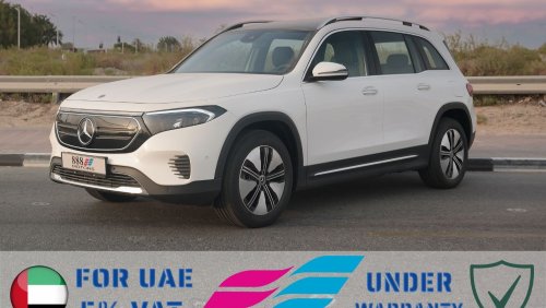 مرسيدس بنز EQB 260 2024 Mercedes-Benz EQB260 SUV FWD 0Km