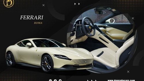 فيراري روما | Brand New | 2022 | Bianco Avorio | V8 - 612HP | Negotiable Price