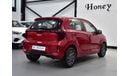 كيا بيكانتو EXCELLENT DEAL for our KIA Picanto ( 2024 Model ) in Red Color GCC Specs