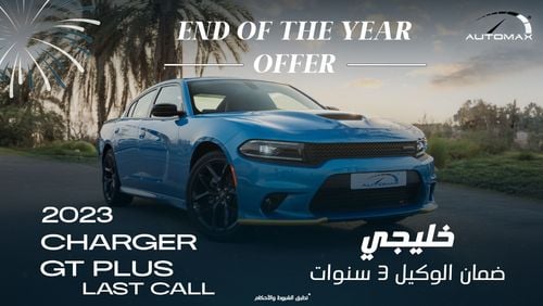 دودج تشارجر G/T Plus V6 3.6L ”LAST CALL” , 2023 GCC , 0Km , With 3 Years or 60K Km Warranty @Official Dealer