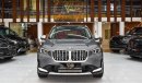 بي أم دبليو X1 BMW X1 S- DRIVE 20Li | 1.5L 4CYL | 2024