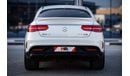 Mercedes-Benz GLE 63 AMG S Coupe 5.5L