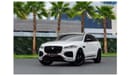 جاكوار F Pace R Dynamic  | 5,581 P.M  | 0% Downpayment | Brand New!