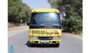 ميتسوبيشي روزا Rosa 26 Seater School Bus 4.2L RWD - DSL MT - Excellent Condition - Good Condition