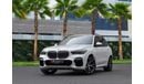 بي أم دبليو X5 XDrive 40i 2020 | 3,819 P.M  | 0% Downpayment | Immaculate Condition!