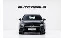 Mercedes-Benz A 250 std 2.0L (221 HP) | GCC | Perfect Condition | 2.0L i4