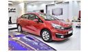 كيا ريو EXCELLENT DEAL for our KIA Rio ( 2016 Model ) in Red Color GCC Specs