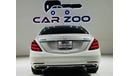 Mercedes-Benz S560 Maybach