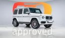 مرسيدس بنز G 63 AMG - 2 Years Warranty - Approved Prepared Vehicle