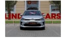 كيا ريو Kia Rio 2021 GCC under Agency Warranty with Flexible Down-Payment.