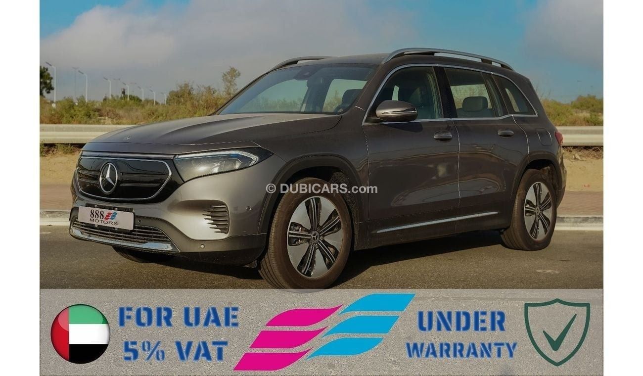 مرسيدس بنز EQB 260 2024 Mercedes-Benz EQB260 SUV FWD 0Km