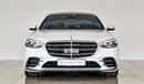 مرسيدس بنز S 500 4 Matic