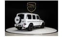 مرسيدس بنز G 63 AMG