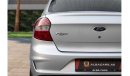 Ford Figo | 490 P.M  | 0% Downpayment |