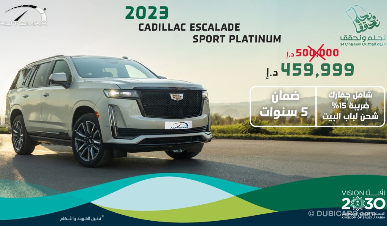 كاديلاك إسكالاد 600 SUV Sport Platinum V8 6.2L , 2023 , 0Km , With 5 Years or 200K Km Warranty