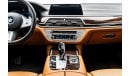 BMW 730Li Std