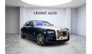 Rolls-Royce Ghost EWB