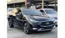 إنفينيتي QX30 لاكجري