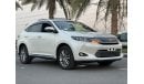 تويوتا هاريار Toyota harrier 2016 full options