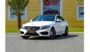 مرسيدس بنز C200 AMG باك