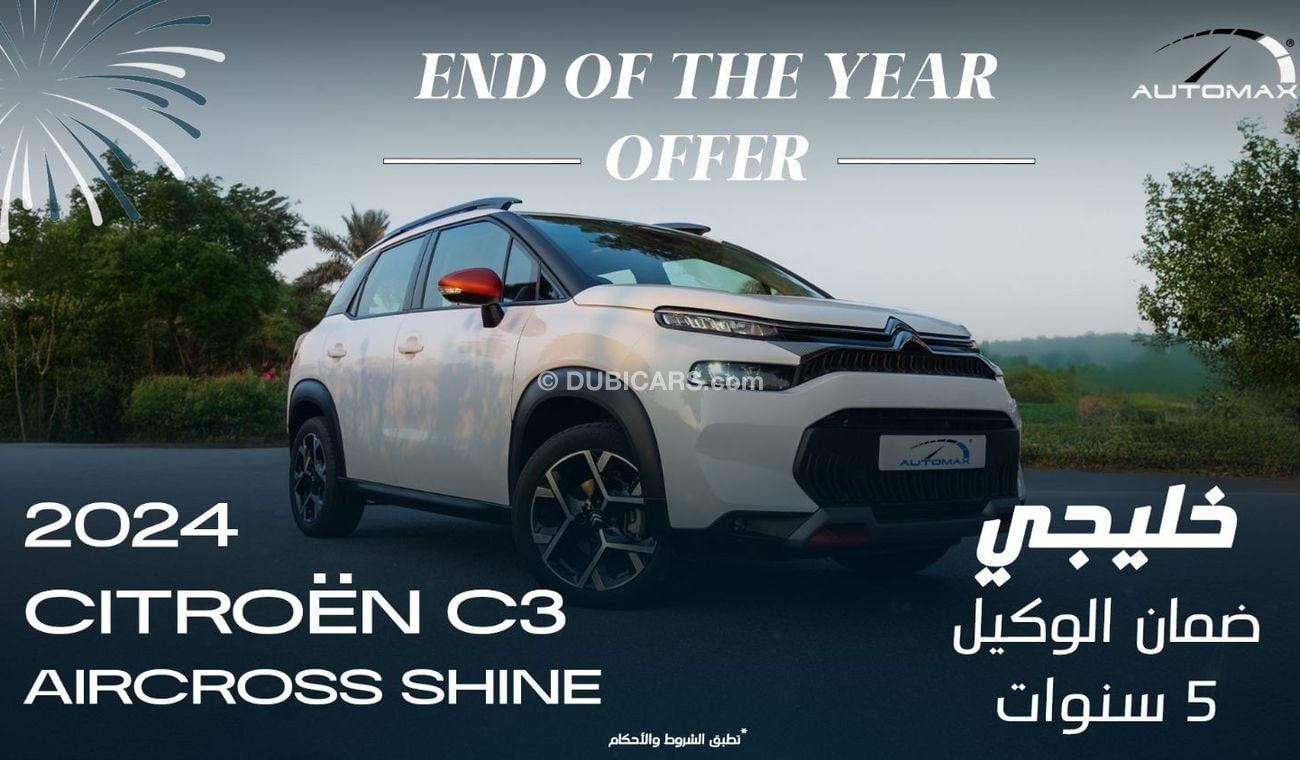 Citroen C3 Aircross Shine 1.2T , 2024 GCC , 0Km , With 5 Years or 100K Km Warranty @Official Dealer