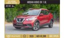 Nissan Kicks AED 681/month 2020 | NISSAN KICKS | SV 1.6L | GCC SPECS | FULL NISSAN SERVICE HISTORY | N23410