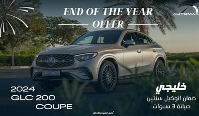 Mercedes-Benz GLC Coupe 200 4Matic, GCC ,0Km ,With 2 Years Unlimited Mileage Warranty & 3 Years Service @Official Dealer