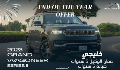 جيب جراند واجونير Series II I6 3.0L TT 4X4 , 2023 GCC , 0Km ,With 5 Years Warranty & 5 Years Service @ Official Dealer